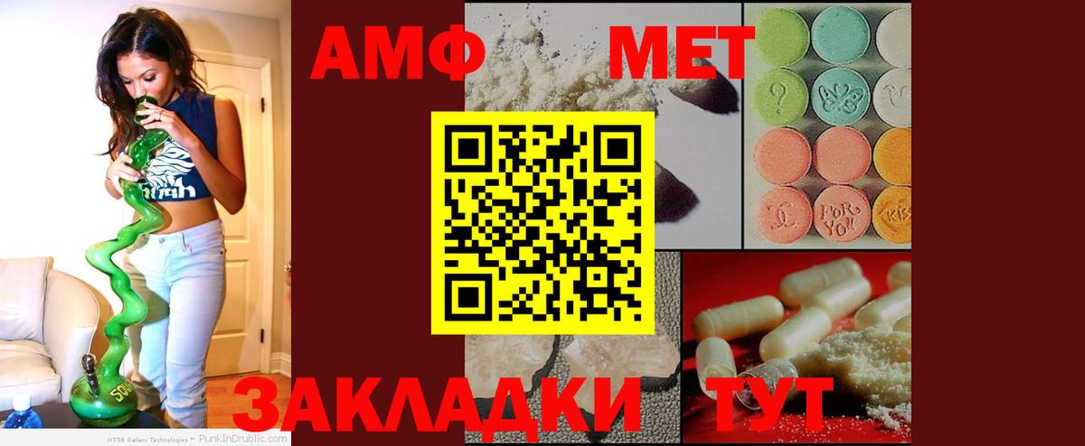 A-PVP Вышний Волочёк