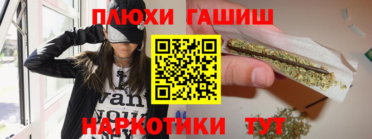 Гашиш  ГАШ Изолятор  Гашиш ice o lator  Вход с VPN  Вышний Волочёк 