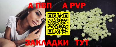 прущие крисы Аргун