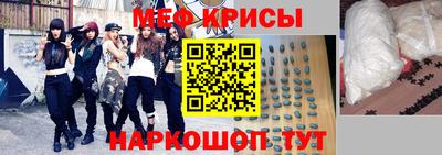 прущие крисы Аргун