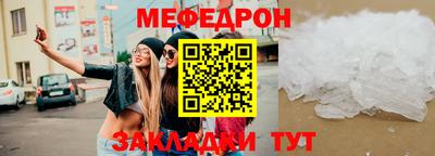 СК Анапа