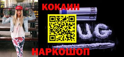 мяу мяу кристалл Апшеронск