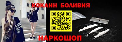 мяу мяу кристалл Апшеронск