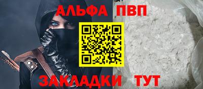 прущие крисы Аргун