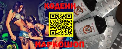 прущие крисы Аргун