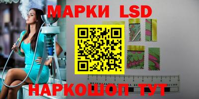 мяу мяу кристалл Апшеронск