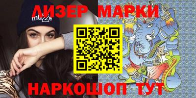 мяу мяу кристалл Апшеронск