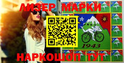 мяу мяу кристалл Апшеронск