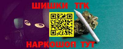 прущие крисы Аргун