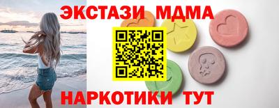 мяу мяу кристалл Апшеронск