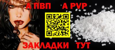 прущие крисы Аргун
