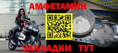 мяу мяу кристалл Апшеронск