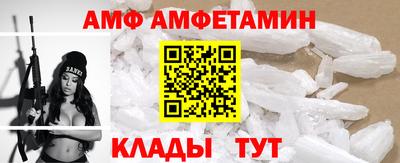 мяу мяу кристалл Апшеронск