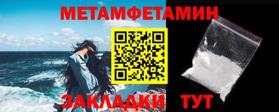 мяу мяу кристалл Апшеронск