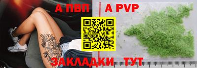 мяу мяу кристалл Апшеронск