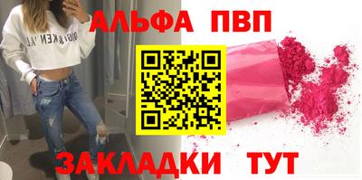 прущие крисы Аргун