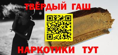 мяу мяу кристалл Апшеронск