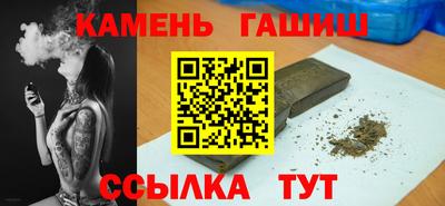 эйфоретик Анжеро-Судженск