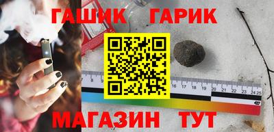 прущие крисы Аргун