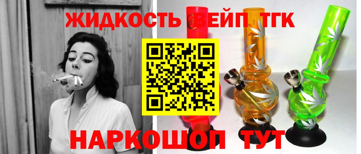Дистиллят ТГК Wax Вышний Волочёк