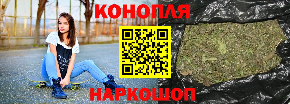 Бошки марихуана планчик  Марихуана SATIVA & INDICA  Вышний Волочёк  Марихуана конопля  Вход с VPN 